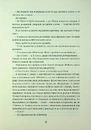 Книга Паризька бібліотека фото