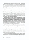 Пішаки пітьми фото