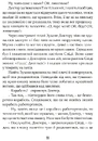 Книга Пошта Доктора Дуліттла фото