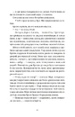 Книга Різдвяний пудинг з побажаннями фото