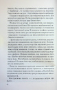 Спитайте Андреа фото