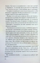 Книга Спитайте Андреа фото