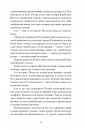 Голяндія фото