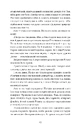 Книга Голяндія фото