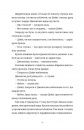 Злочини фото