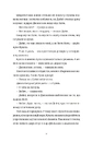 Книга Злочини фото