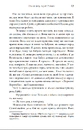 Книга Одного разу перед Різдвом фото