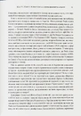 Книга Бомба у спадок. Розпад СРСР і ядерне роззброєння України фото