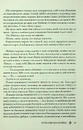 Книга Королівська клітка. Книга 3 фото