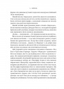 Формула: як шахраї, генії та фанати швидкості перетворили Ф-1 на глобальний феномен фото