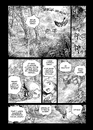 Книга Проєкт “Цуґумі”. Том 5 фото