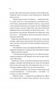 Володар джинів (Всесвіт мертвих джинів #1) фото
