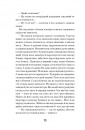 Коли оживають примари фото