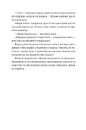 Книга Пані Арета і цвинтар молодиці фото