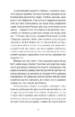 Книга Золота ложка фото