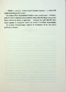 Книга Гемма фото