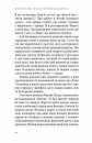 Фантастична історія української кухні фото