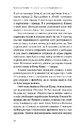 Книга Фантастична історія української кухні фото
