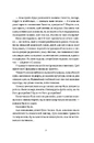 Книга Зимар фото