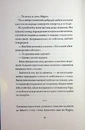 Книга Добродій з Перу фото