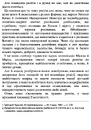 Книга Релігія має померти, або У кого ми повіримо після Бога фото