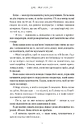 Книга На межі можливостей фото
