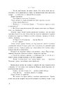 Книга Полонений принц. Книга 2. Принцовий гамбіт фото