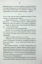 Книга Міністерство часу фото
