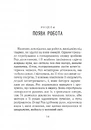 Книга Дикий робот (Дикий робот #1) фото