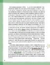 Книга Тейлор Свіфт. Щоденник свіфті фото