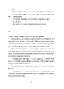 Книга Згори вниз. Говорити фото