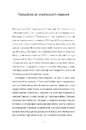 Книга Щоденник Ґуантанамо фото