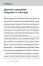 Правила менеджменту фото