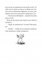 Павутиння Шарлотти фото
