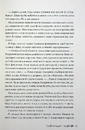 Книга І де був той розум?.. фото