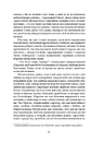 Книга Старі й молоді фото