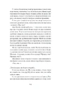 Книга Меланхолійний бенкет осені фото