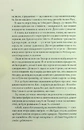 Книга Двір холоду і зоряного сяйва фото