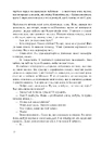 Книга Восьме життя (для Брільки) фото