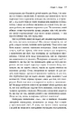 Книга Токсичні люди. Як боротися з дисфункціональними стосунками фото