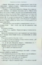 Книга Агенція Локвуд і Ко: Порожня могила фото