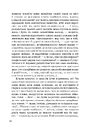 Книга Музей покинутих секретів фото