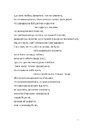 Книга Перехідний стан фото