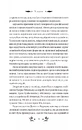 Книга Шовкова пані фото