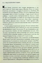 Книга Над зозулиним гніздом фото