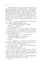 Книга Що знає вітер фото