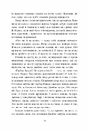 Книга Одна секунда, щоб закохатися фото