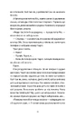 Книга Ми колись жили тут фото