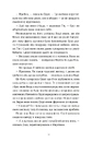 Книга Дарлінґи фото