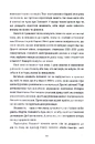 Книга Донька Аушвіцу фото